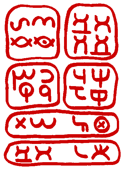 Original Mosaical Alphabet