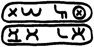 Upper Oblong Four-letter Block