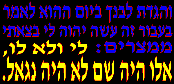 The Moziani Haggadah 
(Hebrew):                    Exodus 13, 8 and the Haggadah shel Pessach: Rasha' Mah Hu' Omer?