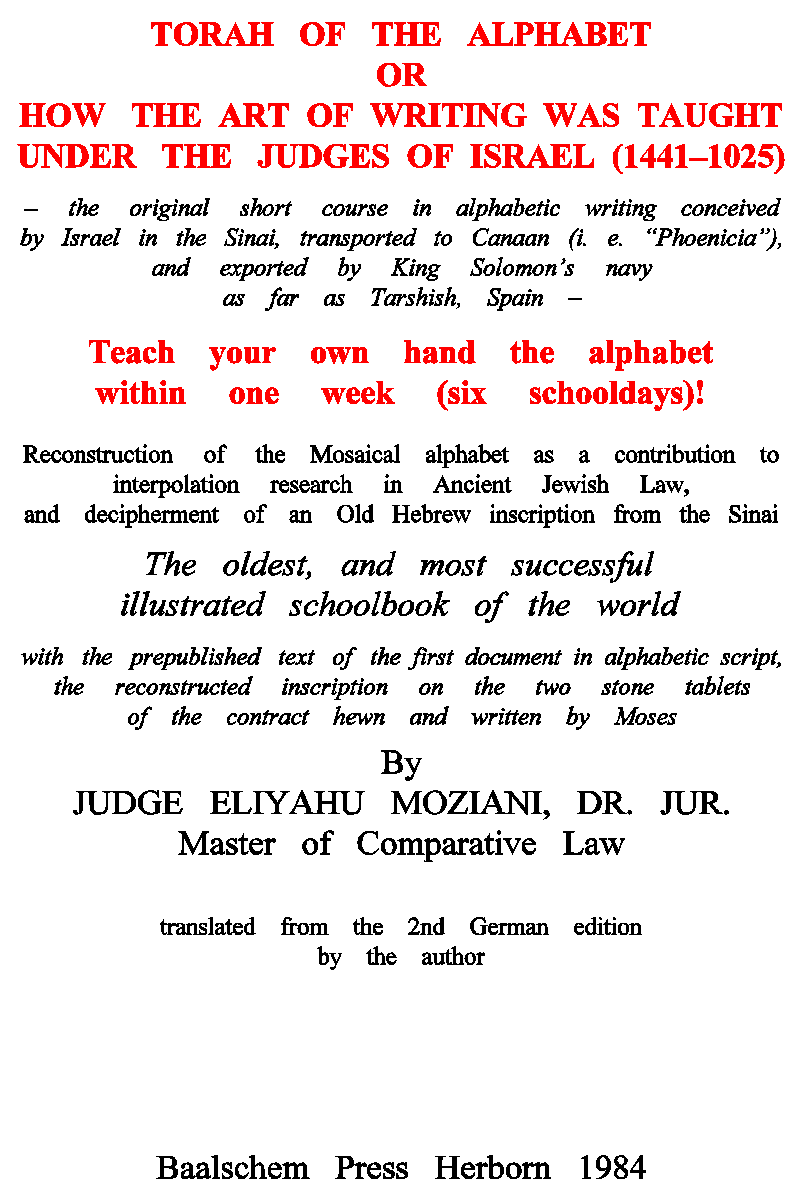 Torah of the Alphabet (First English Edition, Herborn 1984) p. 3