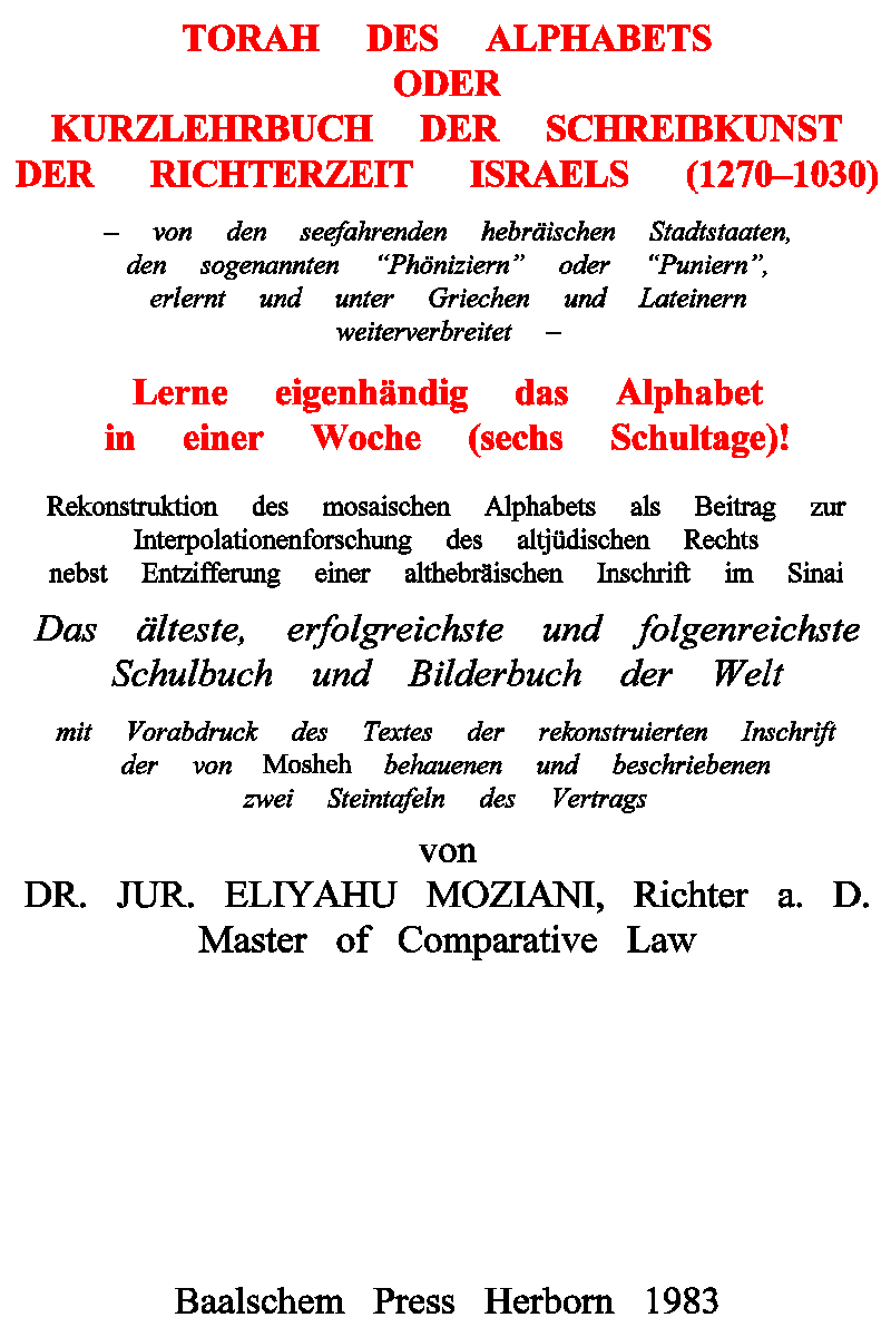 Torah des Alphabets (First German Edition, Herborn 1983) p. 3