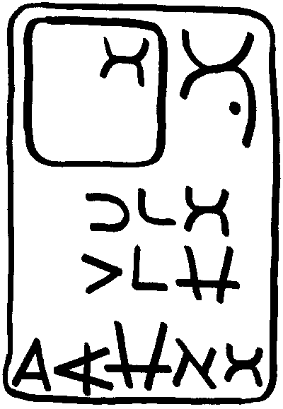 The letter Alef